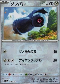 Beldum 106 — Terastal Festival ex: Additionals Singles (Japanese Pokémon TCG card)