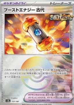 Ancient Booster Energy Capsule 157 — Terastal Festival ex: Additionals Singles (Japanese Pokémon TCG card)