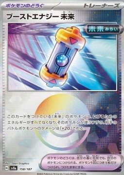 Future Booster Energy Capsule 158 — Terastal Festival ex: Additionals Singles (Japanese Pokémon TCG card)