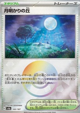 Moonlit Hill 183 — Terastal Festival ex: Additionals Singles (Japanese Pokémon TCG card)