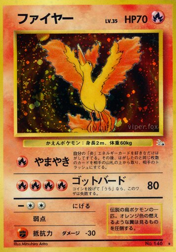 Moltres 009/48 — The Mystery of the Fossils (Japanese Pokémon TCG card)