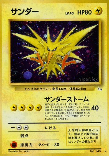 Zapdos 026/48 — The Mystery of the Fossils (Japanese Pokémon TCG card)