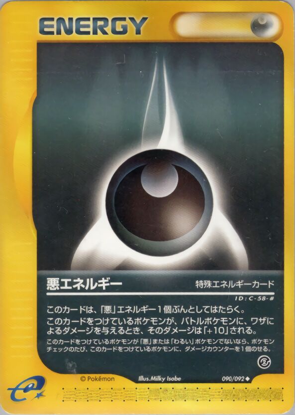 Darkness Energy 090/92 — The Town on No Map (Japanese Pokémon TCG card)