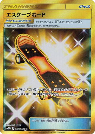 Escape Board 077/78 — Ultra Moon (Japanese Pokémon TCG card)