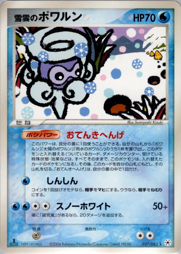 Snow-cloud Castform 027/83 — Undone Seal (Japanese Pokémon TCG card)