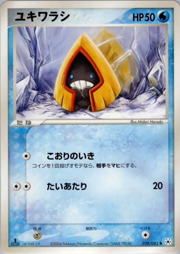 Snorunt 028/83 — Undone Seal (Japanese Pokémon TCG card)