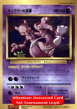 Mewtwo Strikes Back [Light of Awakening | Psy-Erase] — Unnumbered Promos (Japanese Pokémon TCG card)