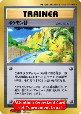 Pokémon Valley — Unnumbered Promos (Japanese Pokémon TCG card)