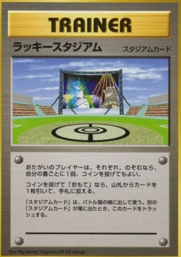 Lucky Stadium — Unnumbered Promos (Japanese Pokémon TCG card)