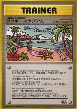 Lucky Stadium — Unnumbered Promos (Japanese Pokémon TCG card)