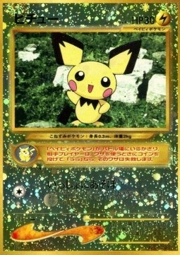 Pichu [Let's Play!] — Unnumbered Promos (Japanese Pokémon TCG card)