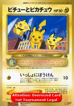 Pichu and Pikachu [An Adventure Together] — Unnumbered Promos (Japanese Pokémon TCG card)