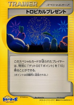 Tropical Present — Unnumbered Promos (Japanese Pokémon TCG card)