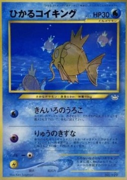 Shining Magikarp [Gold Scale | Dragon Bond] — Unnumbered Promos (Japanese Pokémon TCG card)