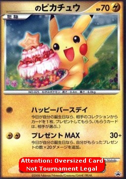 Pikachu [Happy Birthday | Present MAX] — Unnumbered Promos (Japanese Pokémon TCG card)