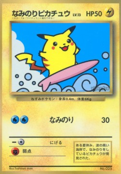 Surfing Pikachu [Surf] — Unnumbered Promos (Japanese Pokémon TCG card)