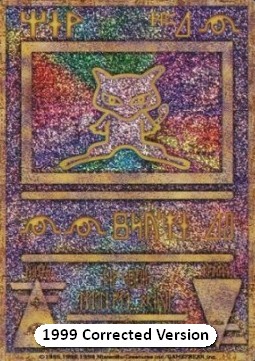 Ancient Mew [Psyche] — Unnumbered Promos (Japanese Pokémon TCG card)