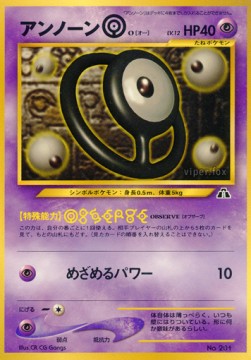 Unown [O] [Observe | Hidden Power] — Unnumbered Promos (Japanese Pokémon TCG card)