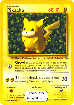 Pikachu [Growl | Thundershock] — Unnumbered Promos (Japanese Pokémon TCG card)
