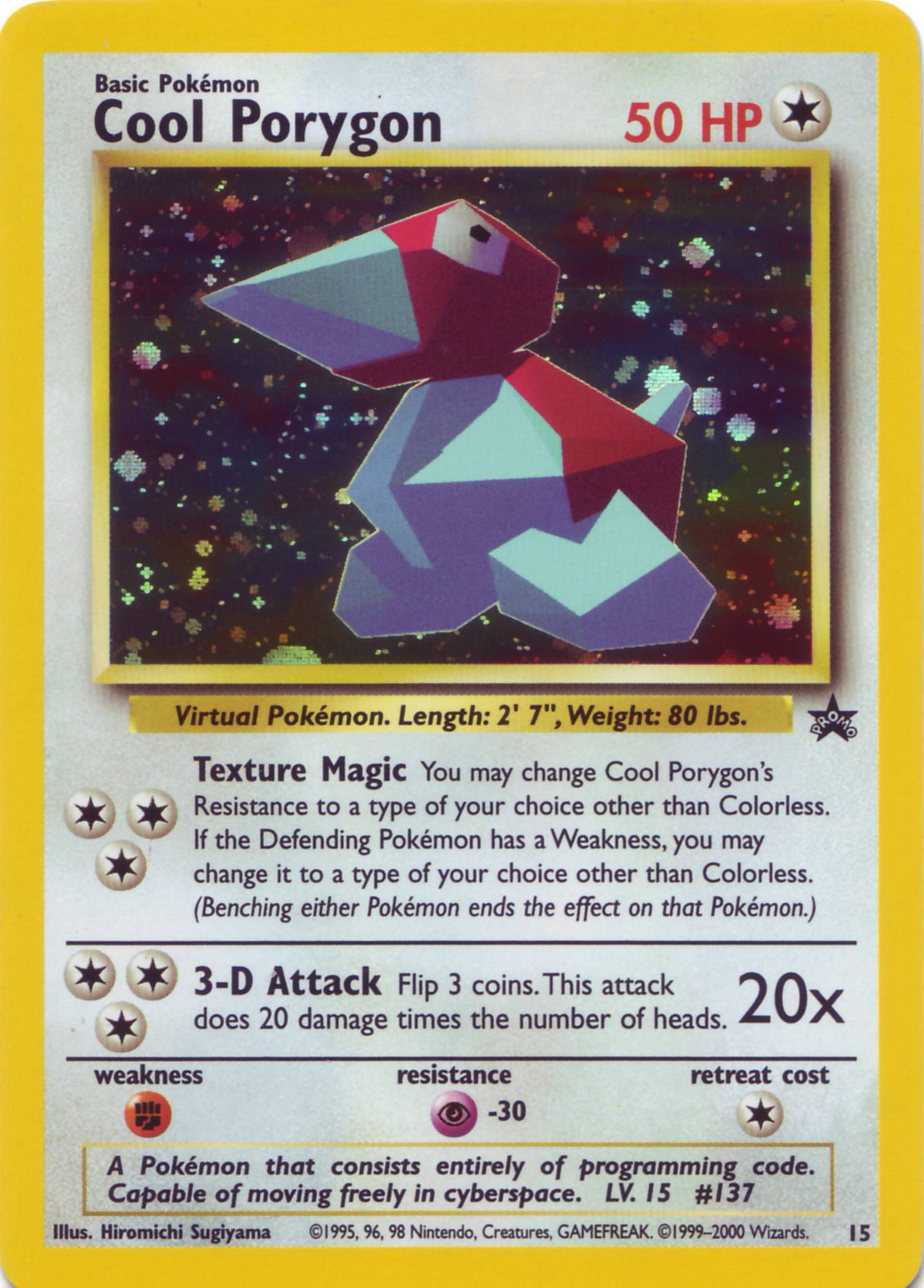 Cool Porygon [Textures Magic | 3-D Attack] — Unnumbered Promos (Japanese Pokémon TCG card)