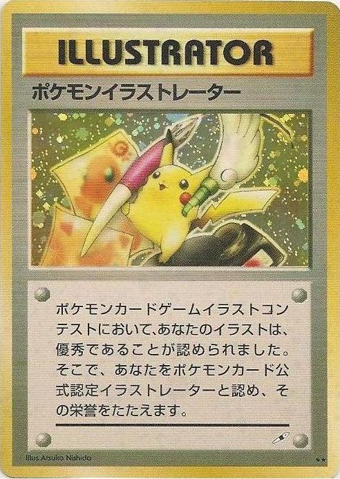 Pokémon Illustrator — Unnumbered Promos (Japanese Pokémon TCG card)