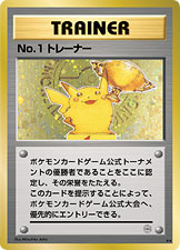 No.1 Trainer [Tropical] — Unnumbered Promotional 1999 (Japanese Pokémon TCG card)