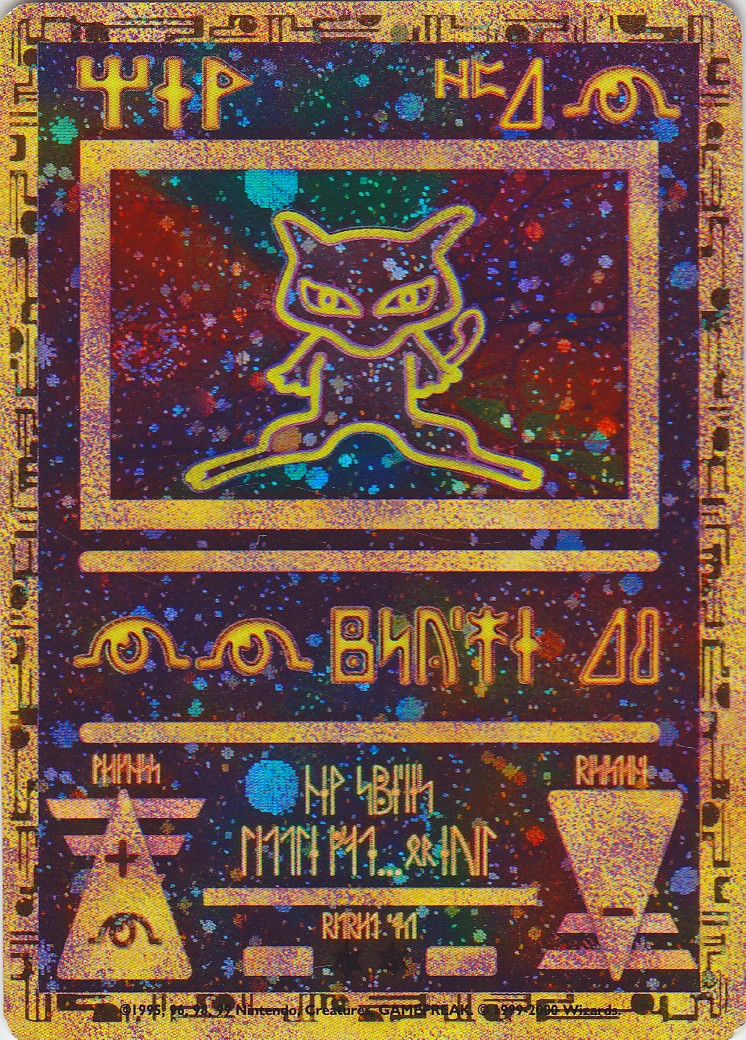 Ancient Mew [Movie] — Unnumbered Promotional 1999 (Japanese Pokémon TCG card)