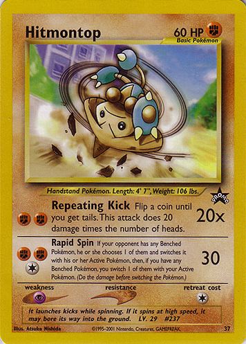 Hitmontop [Repeating Kick | Rapid Spin] — Unnumbered Promos (Japanese Pokémon TCG card)