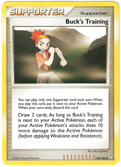 Unnumbered Promotional 2008 expansion