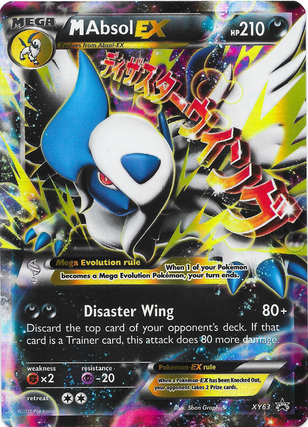 Mega Absol EX [XY-P] — Unnumbered Promotional 2014 (Japanese Pokémon TCG card)