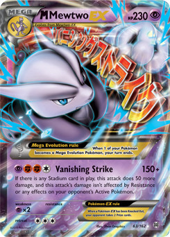 Mega Mewtwo EX [X] [XY-P] — Unnumbered Promotional 2015 (Japanese Pokémon TCG card)