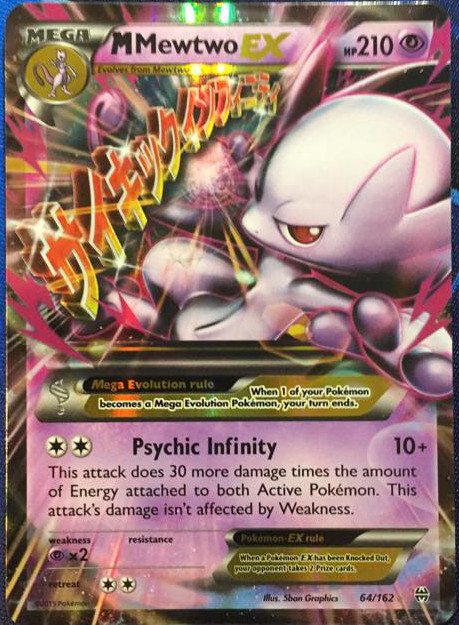 Mega Mewtwo EX [Y] [XY-P] — Unnumbered Promotional 2015 (Japanese Pokémon TCG card)