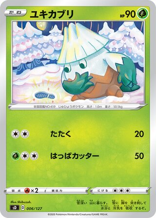 Snover 006/127 — V Starter Decks (Japanese Pokémon TCG card)
