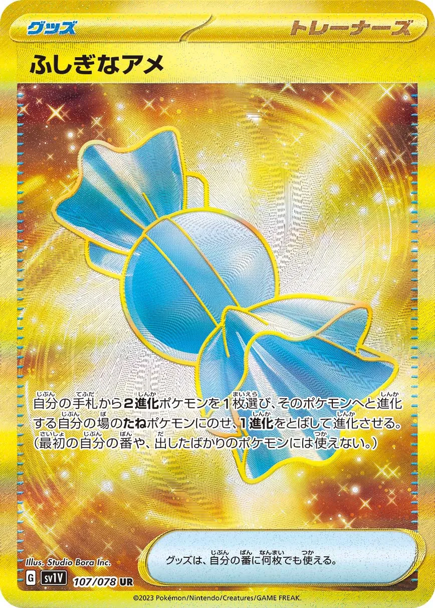 Rare Candy 107/078 — Violet ex (Japanese Pokémon TCG card)