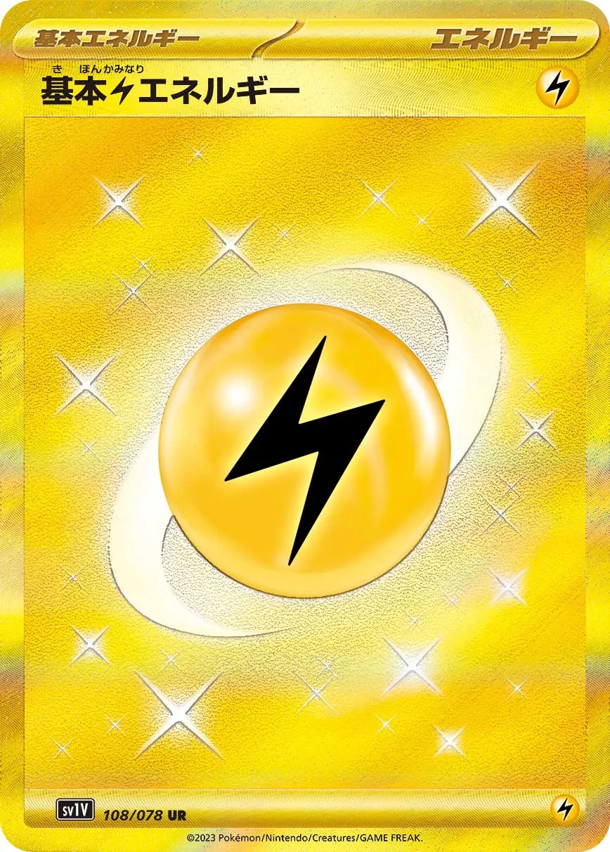 Basic Lightning Energy 108/078 — Violet ex (Japanese Pokémon TCG card)
