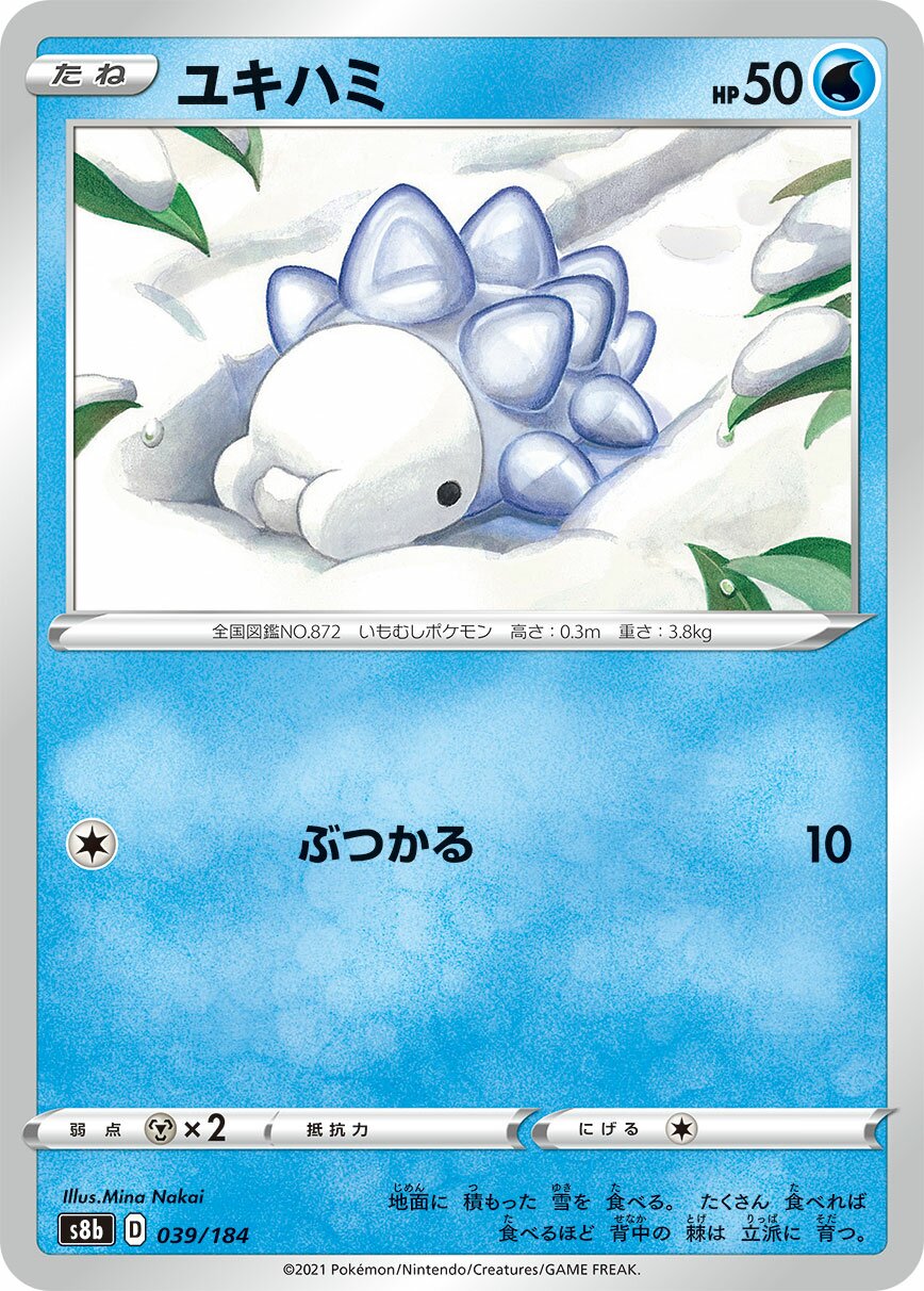 Snom 039/285 — VMAX Climax (Japanese Pokémon TCG card)
