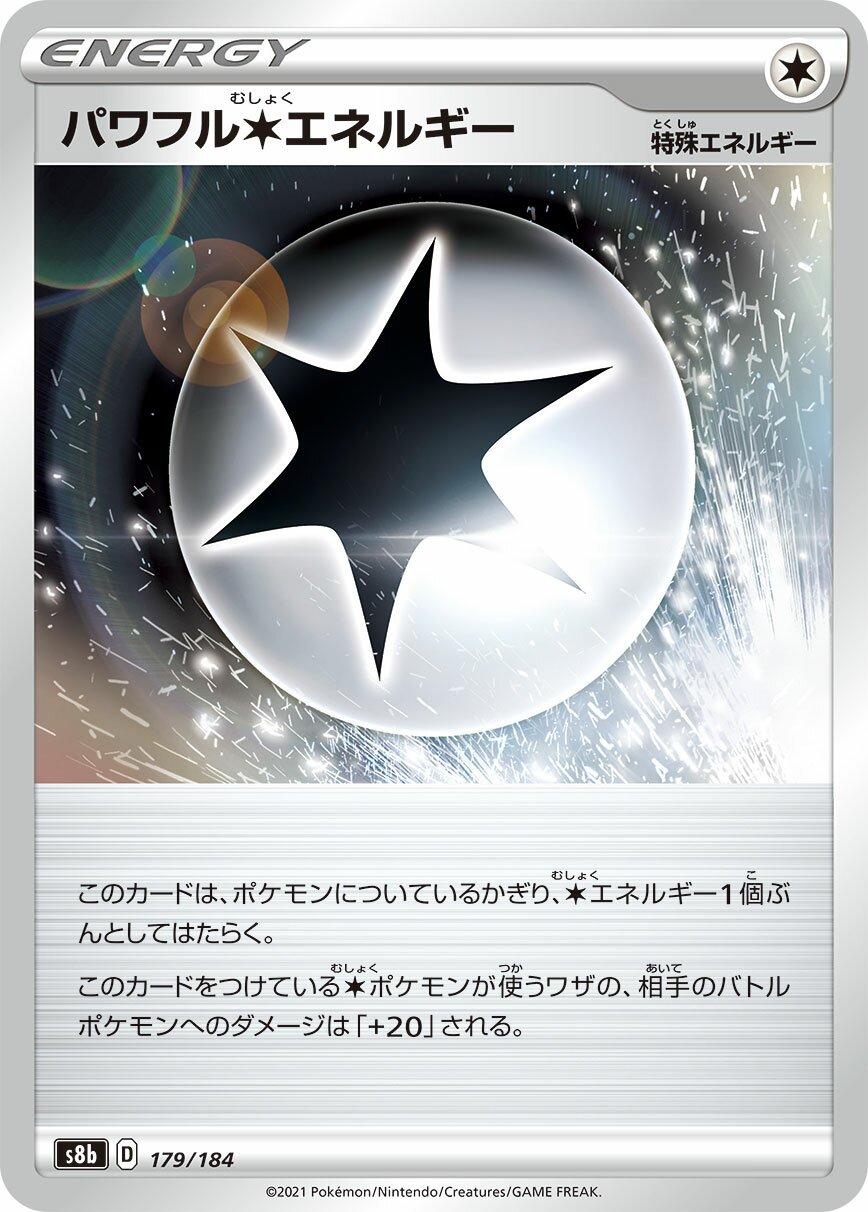 Powerful Colorless Energy 179/285 — VMAX Climax (Japanese Pokémon TCG card)