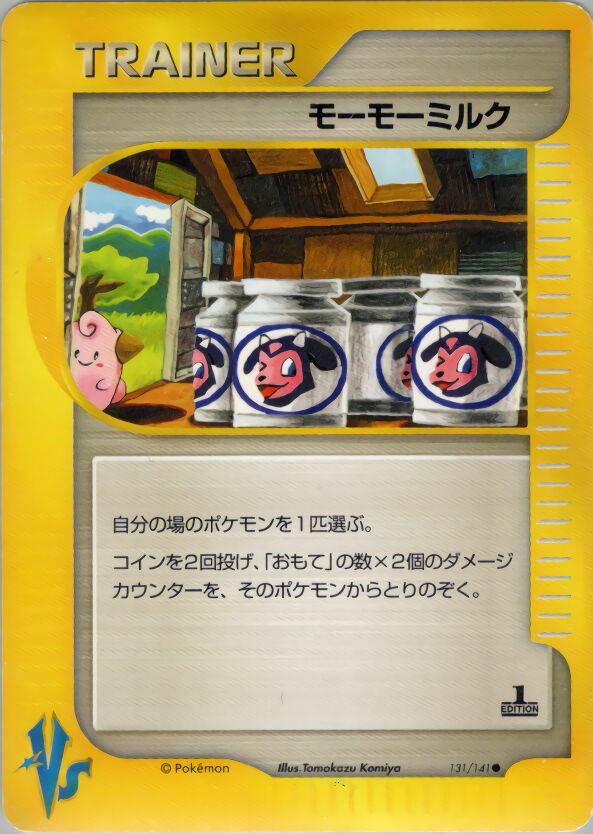 Moo-Moo Milk 131/141 — Pokemon VS (Japanese Pokémon TCG card)