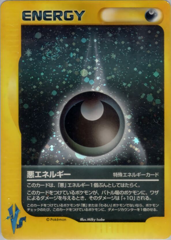 Darkness Energy 149/141 — Pokemon VS (Japanese Pokémon TCG card)