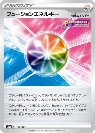 Fusion Strike Energy 172/172 — VSTAR Universe (Japanese Pokémon TCG card)
