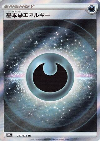 Darkness Energy 257/172 — VSTAR Universe (Japanese Pokémon TCG card)