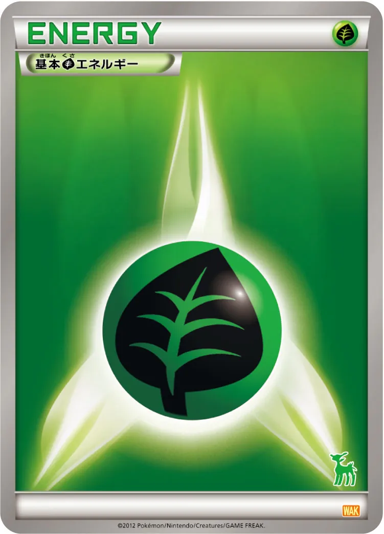 Grass Energy 048 — Everyone's Exciting Battle (Japanese Pokémon TCG card)