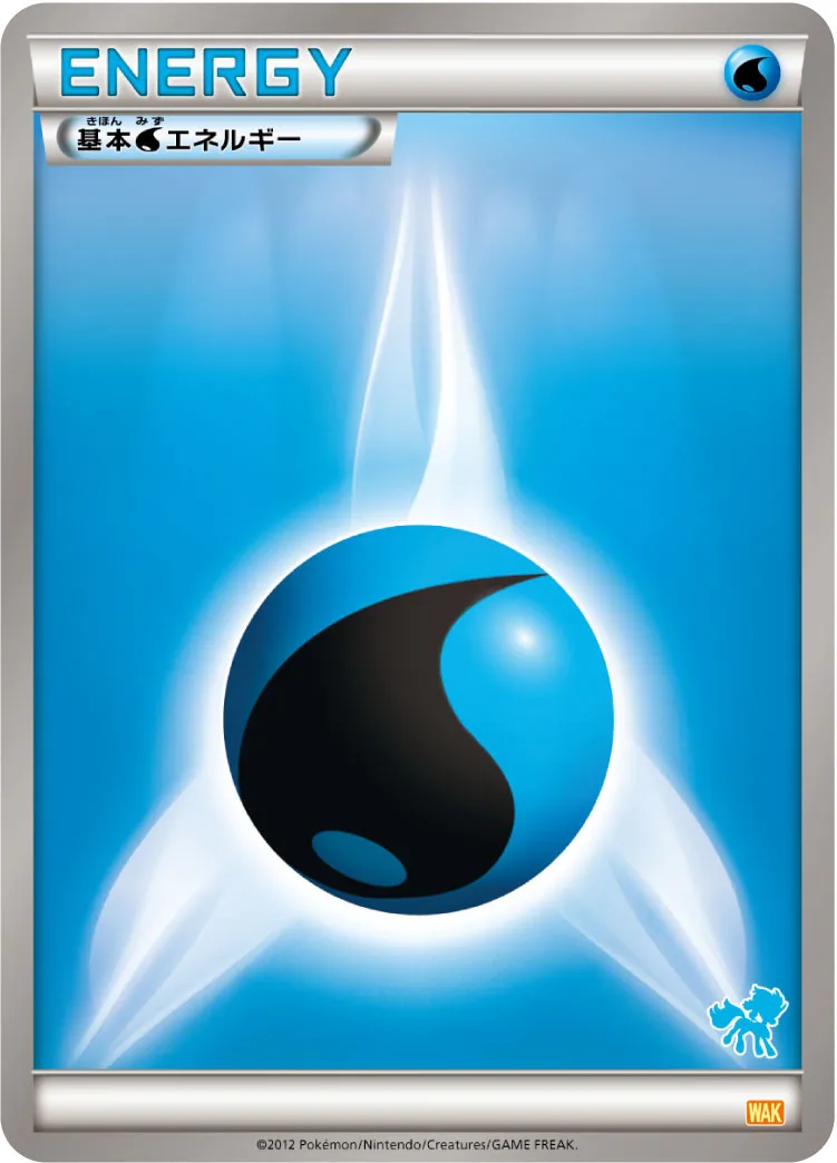 Water Energy 050 — Everyone's Exciting Battle (Japanese Pokémon TCG card)