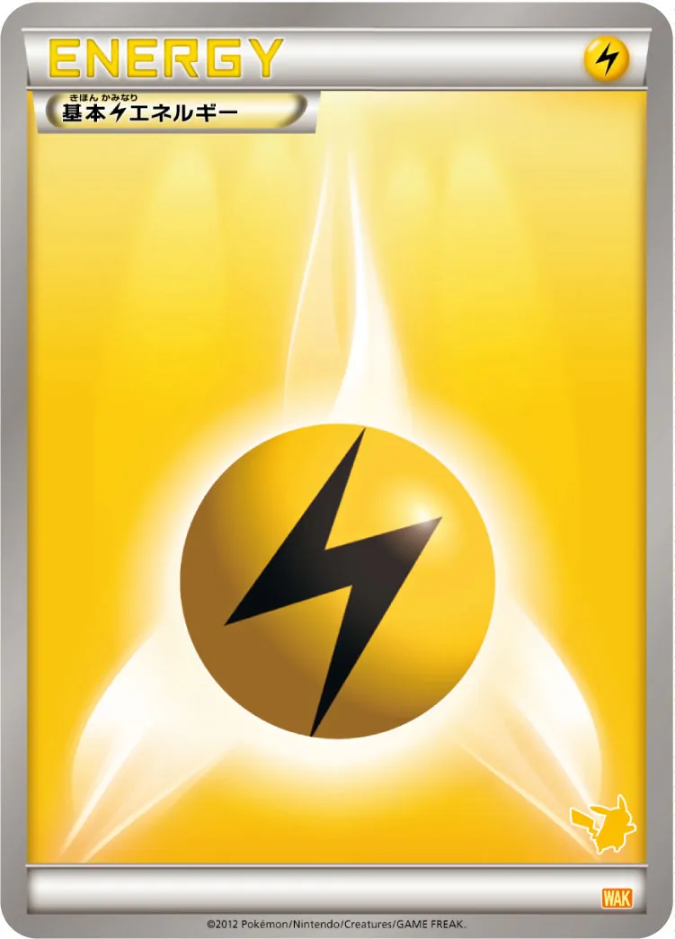 Lightning Energy 051 — Everyone's Exciting Battle (Japanese Pokémon TCG card)