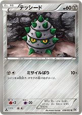 Ferroseed 038/56 — White Collection (Japanese Pokémon TCG card)