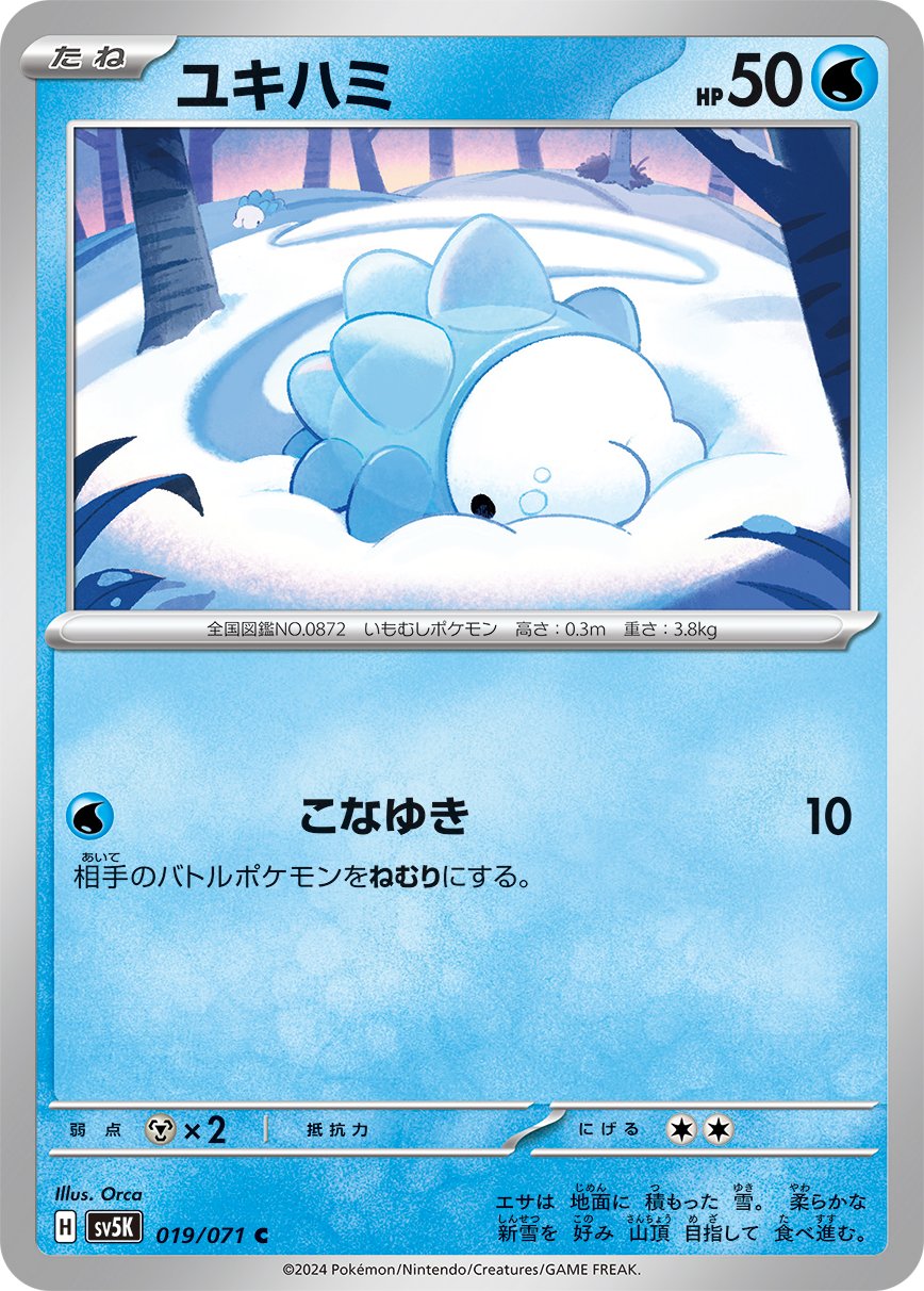 Snom 019/100 — Wild Force (Japanese Pokémon TCG card)