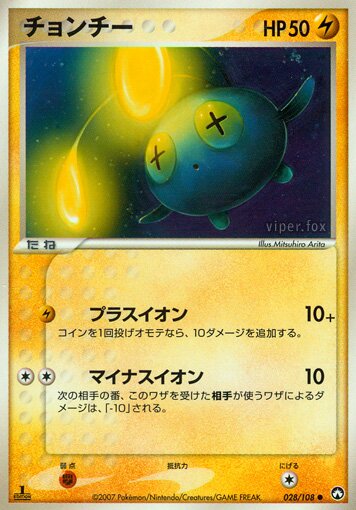 Chinchou 028 — World Champions Pack (Japanese Pokémon TCG card)