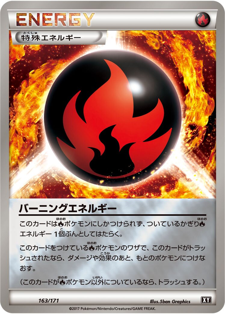 Burning Energy 163 — The Best of XY (Japanese Pokémon TCG card)