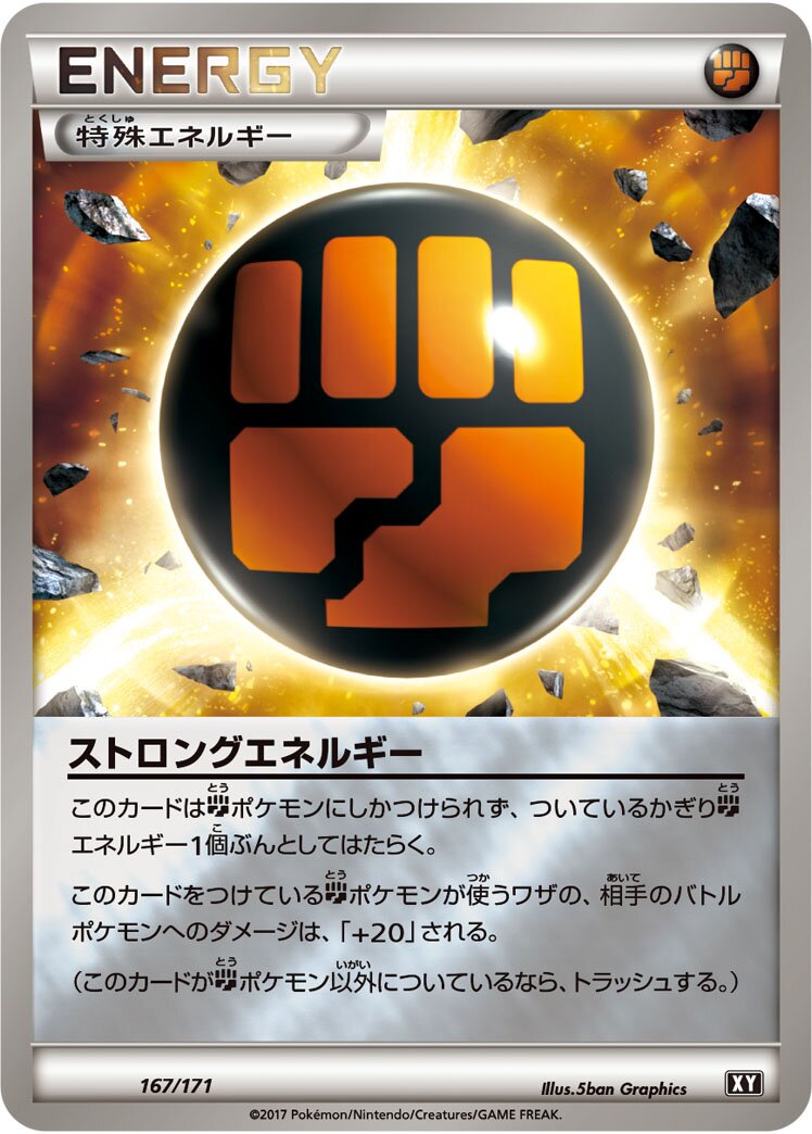 Strong Energy 167 — The Best of XY (Japanese Pokémon TCG card)