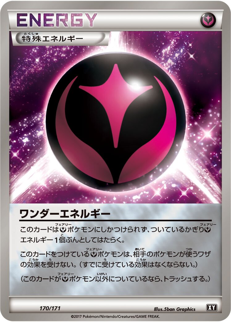 Wonder Energy 170 — The Best of XY (Japanese Pokémon TCG card)